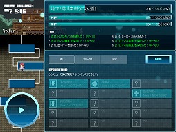 画像ギャラリー No.003のサムネイル画像 / 放置型RPG「マジックポーション・エクスプローラー」がSteamで配信開始