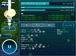 画像ギャラリー No.004のサムネイル画像 / 放置型RPG「マジックポーション・エクスプローラー」がSteamで配信開始