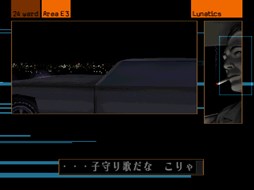画像ギャラリー No.005のサムネイル画像 / 「シルバー事件」がHDリマスター＆英語ローカライズ化され，PC向けに全世界で今秋配信