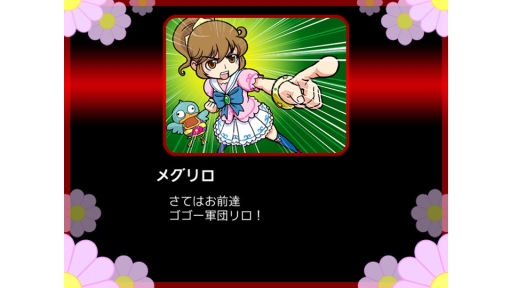 画像ギャラリー No.020のサムネイル画像 / 「宇宙最大の地底最大の作戦」がPLAYISMで,「魔女ボーグメグリロ」がSteamで配信中