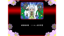 画像ギャラリー No.023のサムネイル画像 / 「宇宙最大の地底最大の作戦」がPLAYISMで,「魔女ボーグメグリロ」がSteamで配信中