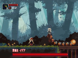 画像ギャラリー No.006のサムネイル画像 / 「Momodora」と「ネバーエンディングナイトメア」の30%オフセールがPLAYISMで開催