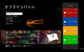 画像ギャラリー No.008のサムネイル画像 / 反則上等なFPS「スクリーンチート」のPS4版が配信開始。全キャラ透明人間