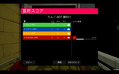 画像ギャラリー No.009のサムネイル画像 / 反則上等なFPS「スクリーンチート」のPS4版が配信開始。全キャラ透明人間