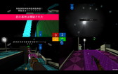 画像ギャラリー No.011のサムネイル画像 / 反則上等なFPS「スクリーンチート」のPS4版が配信開始。全キャラ透明人間