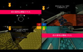 画像ギャラリー No.014のサムネイル画像 / 反則上等なFPS「スクリーンチート」のPS4版が配信開始。全キャラ透明人間