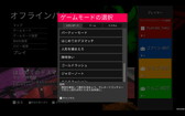 画像ギャラリー No.015のサムネイル画像 / 反則上等なFPS「スクリーンチート」のPS4版が配信開始。全キャラ透明人間
