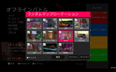 画像ギャラリー No.017のサムネイル画像 / 反則上等なFPS「スクリーンチート」のPS4版が配信開始。全キャラ透明人間
