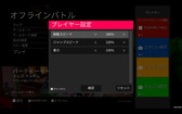 画像ギャラリー No.018のサムネイル画像 / 反則上等なFPS「スクリーンチート」のPS4版が配信開始。全キャラ透明人間