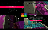 画像ギャラリー No.020のサムネイル画像 / 反則上等なFPS「スクリーンチート」のPS4版が配信開始。全キャラ透明人間