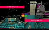 画像ギャラリー No.021のサムネイル画像 / 反則上等なFPS「スクリーンチート」のPS4版が配信開始。全キャラ透明人間