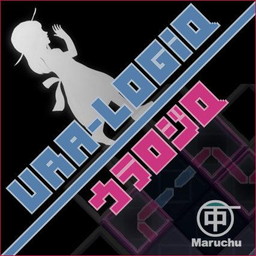 画像ギャラリー No.001のサムネイル画像 / スライドパズル「ウラロジQ」がPLAYISMで配信開始。HSPプログラミングコンテスト受賞作品