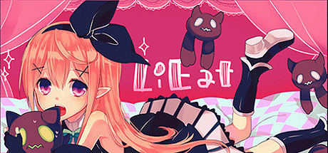 画像ギャラリー No.002のサムネイル画像 / Steam Anime Weekend Saleで，PLAYISMのタイトルがセール中
