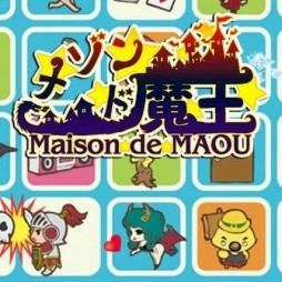 画像ギャラリー No.008のサムネイル画像 / PLAYISMで，対象タイトルが最大90％オフになる6周年記念セールが開催
