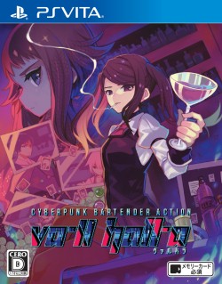画像ギャラリー No.009のサムネイル画像 / PLAYISM,「VA-11 Hall-A」などTGS 2017に出展するタイトルを公開