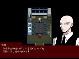 画像ギャラリー No.006のサムネイル画像 / ホラーゲーム「操」のリメイク版がSteam/PLAYISMで配信スタート