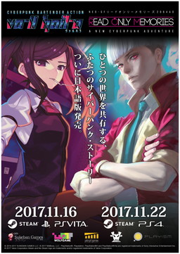 画像ギャラリー No.016のサムネイル画像 / 魚介類TPS「Ace of Seafood」のPS4が配信開始。PLAYISMのデジゲー博出展情報も公開