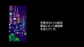 画像ギャラリー No.029のサムネイル画像 / 魚介類TPS「Ace of Seafood」のPS4が配信開始。PLAYISMのデジゲー博出展情報も公開