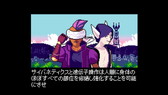 画像ギャラリー No.031のサムネイル画像 / 魚介類TPS「Ace of Seafood」のPS4が配信開始。PLAYISMのデジゲー博出展情報も公開