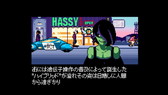 画像ギャラリー No.037のサムネイル画像 / 魚介類TPS「Ace of Seafood」のPS4が配信開始。PLAYISMのデジゲー博出展情報も公開