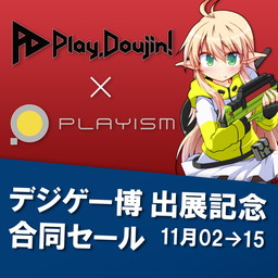 画像ギャラリー No.049のサムネイル画像 / 魚介類TPS「Ace of Seafood」のPS4が配信開始。PLAYISMのデジゲー博出展情報も公開