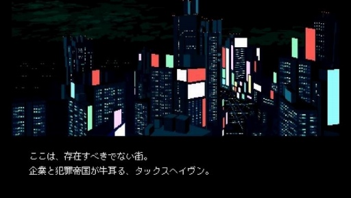 画像ギャラリー No.006のサムネイル画像 / サイバーパンクアドベンチャー「VA-11 Hall A」の日本語版がPLAYISMで配信開始