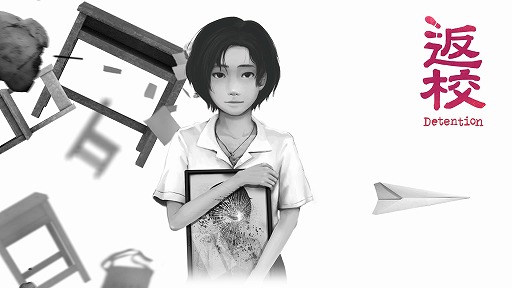 画像ギャラリー No.007のサムネイル画像 / 台湾が生んだホラーアドベンチャー「返校-Detention」,3月1日にSwitch版が配信開始