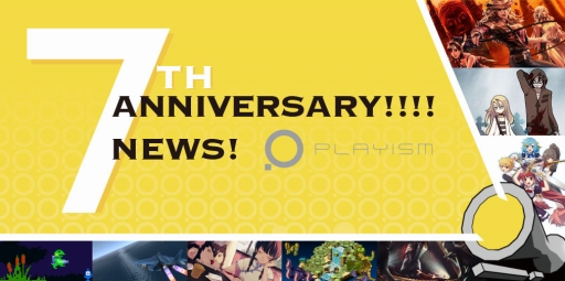 画像ギャラリー No.002のサムネイル画像 / 本日で設立7周年を迎えたPLAYISMが，発売を予定しているタイトルの新情報を発表。「LA-MULANA 2」は2018年夏リリース予定