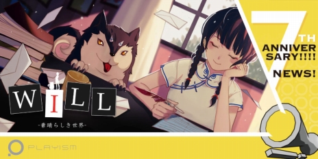 画像ギャラリー No.009のサムネイル画像 / 本日で設立7周年を迎えたPLAYISMが，発売を予定しているタイトルの新情報を発表。「LA-MULANA 2」は2018年夏リリース予定