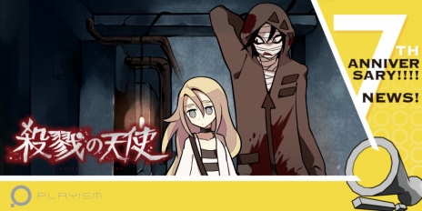 画像ギャラリー No.010のサムネイル画像 / 本日で設立7周年を迎えたPLAYISMが，発売を予定しているタイトルの新情報を発表。「LA-MULANA 2」は2018年夏リリース予定