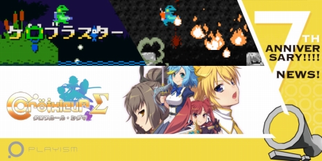 画像ギャラリー No.012のサムネイル画像 / 本日で設立7周年を迎えたPLAYISMが，発売を予定しているタイトルの新情報を発表。「LA-MULANA 2」は2018年夏リリース予定