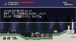 画像ギャラリー No.004のサムネイル画像 / ダークファンタジー2Dアクション「Steel Sword Story」がSteamで配信開始