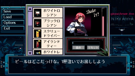 画像ギャラリー No.013のサムネイル画像 / PLAYISM,「N1RV Ann-A」など東京ゲームショウ2019の出展タイトルを公開