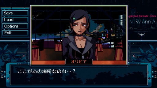 画像ギャラリー No.014のサムネイル画像 / PLAYISM,「N1RV Ann-A」など東京ゲームショウ2019の出展タイトルを公開
