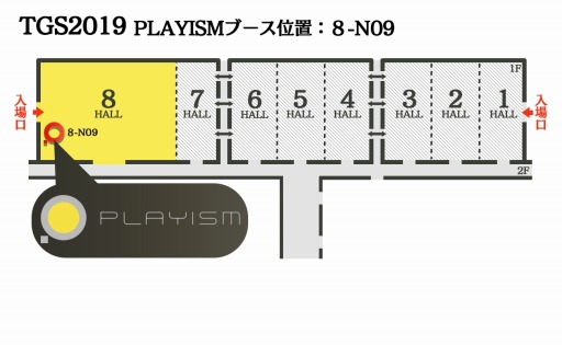 画像ギャラリー No.024のサムネイル画像 / PLAYISM,「N1RV Ann-A」など東京ゲームショウ2019の出展タイトルを公開