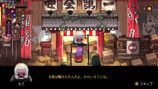 画像ギャラリー No.033のサムネイル画像 / PLAYISM,「N1RV Ann-A」など東京ゲームショウ2019の出展タイトルを公開
