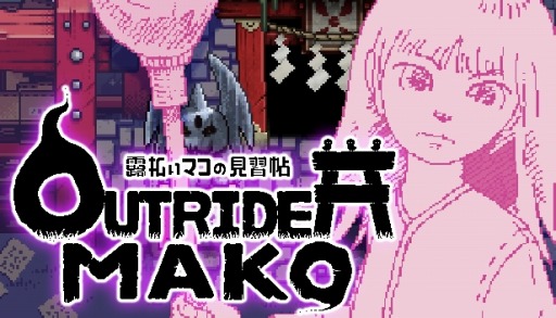 画像ギャラリー No.035のサムネイル画像 / PLAYISM,「N1RV Ann-A」など東京ゲームショウ2019の出展タイトルを公開
