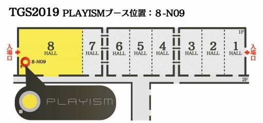 画像ギャラリー No.006のサムネイル画像 / 「PLAYISM」がTGS 2019出展タイトルの第2弾を発表。「Ministry of Broadcast」「Subnautica」など4タイトルが公開に