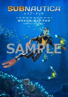 画像ギャラリー No.020のサムネイル画像 / 「PLAYISM」がTGS 2019出展タイトルの第2弾を発表。「Ministry of Broadcast」「Subnautica」など4タイトルが公開に