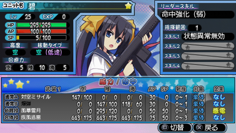 画像ギャラリー No.005のサムネイル画像 / シナリオ&キャラの追加でさらに萌え戦える。PSP「萌え萌え大戦争☆げんだいばーん+(ぷらす)」が2011年夏に発売