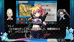 画像ギャラリー No.011のサムネイル画像 / シナリオ&キャラの追加でさらに萌え戦える。PSP「萌え萌え大戦争☆げんだいばーん+(ぷらす)」が2011年夏に発売