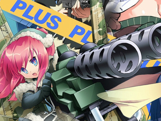 萌えて燃えるシミュレーション＋アドベンチャー。「萌え萌え大戦争☆げんだいばーん＋（ぷらす）」の発売日が9月1日決定