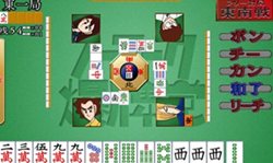 画像ギャラリー No.006のサムネイル画像 / Gゲーで,片山まさゆき氏原作「ノーマーク爆牌党」の麻雀ゲームの配信開始
