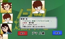 画像ギャラリー No.007のサムネイル画像 / Gゲーで,片山まさゆき氏原作「ノーマーク爆牌党」の麻雀ゲームの配信開始