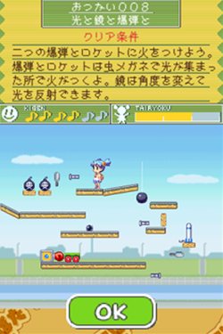 画像ギャラリー No.003のサムネイル画像 / 「Gゲー」で，「コロぱた」シリーズ応用編3作品の配信がスタート