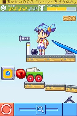 画像ギャラリー No.008のサムネイル画像 / 「Gゲー」で，「コロぱた」シリーズ応用編3作品の配信がスタート