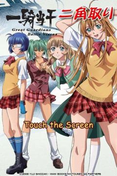 画像ギャラリー No.003のサムネイル画像 / 美少女格闘パズル?アニメ「一騎当千GG」ベースの2作が「Gゲー」に登場