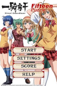 画像ギャラリー No.004のサムネイル画像 / 美少女格闘パズル?アニメ「一騎当千GG」ベースの2作が「Gゲー」に登場