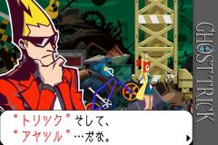 画像ギャラリー No.002のサムネイル画像 / 「デビルメイクライ4 リフレイン」「ゴーストトリック」が今秋Ｇゲーに登場