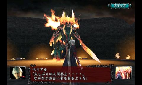画像ギャラリー No.004のサムネイル画像 / 「デビルメイクライ4 リフレイン」「ゴーストトリック」が今秋Ｇゲーに登場